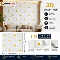 Premium 3D Self-Adhesive Wall Sheets – White & Gold Floral Pattern